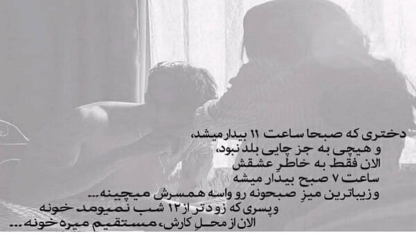  هی ستم کردی ستم کردی به من نسخه کامل
